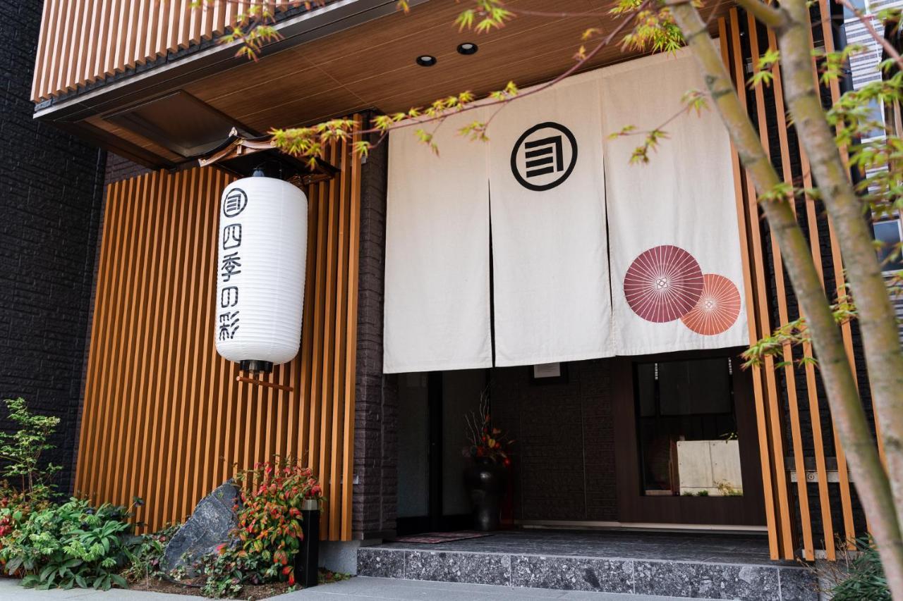 Shiki Seasonal Colors 가나자와 외부 사진