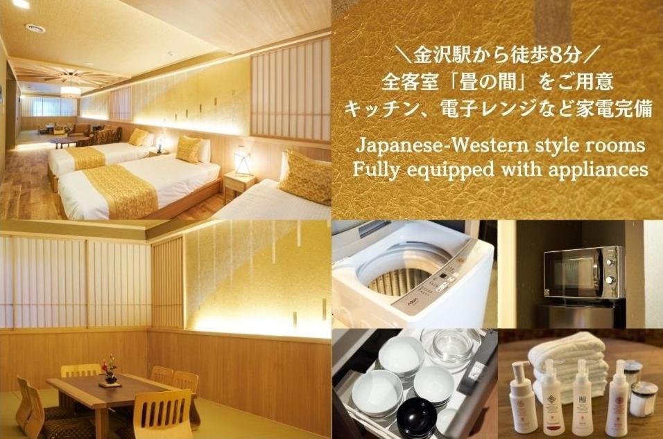 Shiki Seasonal Colors 가나자와 외부 사진